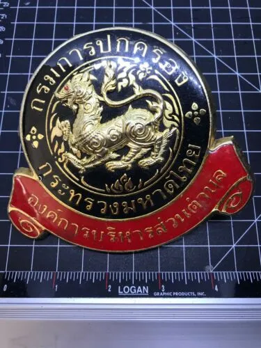 Arabic Dragon Car Badge