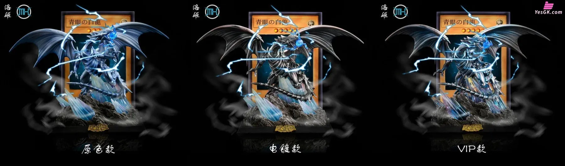Blue Eyes White Dragon Resin Statue - Luo Ji Studio [Pre-Order]
