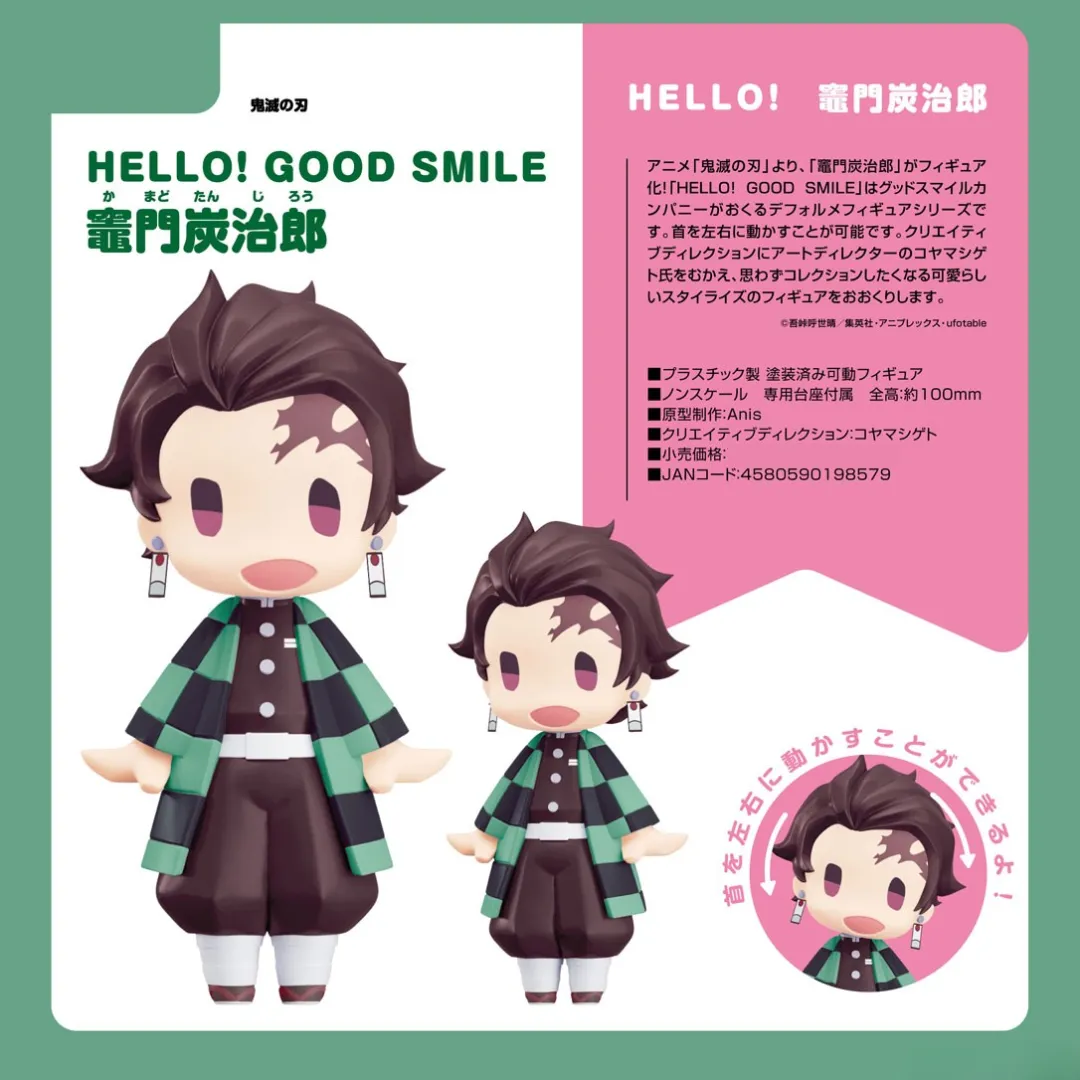 Demon Slayer: Kimetsu no Yaiba - HELLO! GOOD SMILE - Tanjiro Kamado [PRE-ORDER] (RELEASE AUG25)